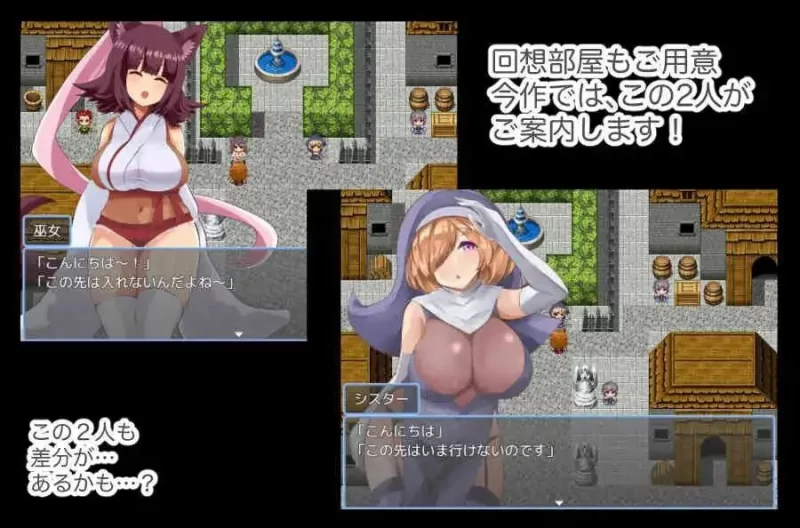 【RPG/安卓】龙女也想做爱 [1+197.7M][百度盘]