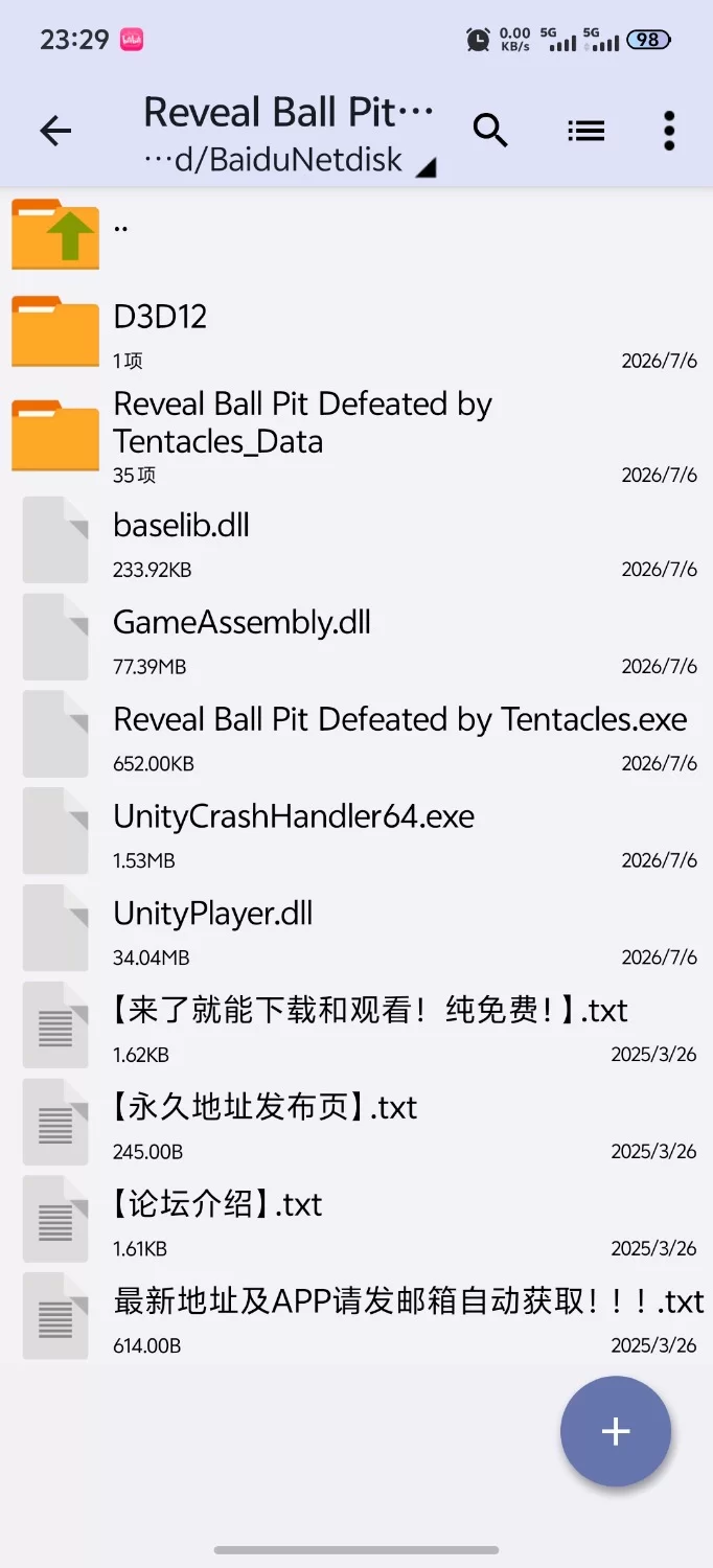 [新作SLG/PC/官中/步兵]揭示球池：被触手击败 官中步兵版 [1+738M][百度盘]