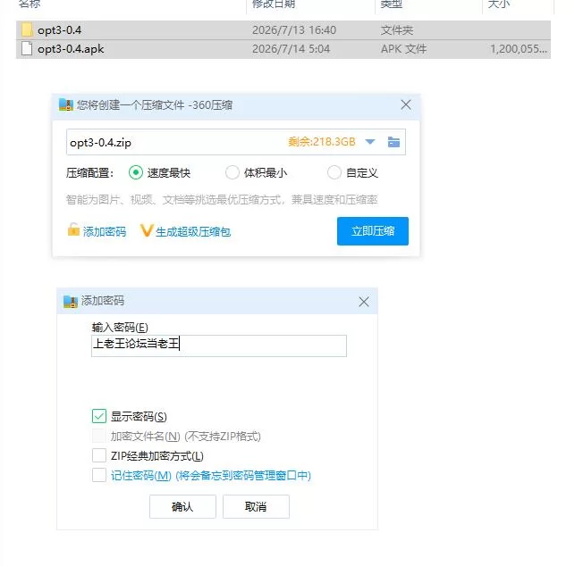 绮梦物语 Once a Porn a Time Ch.3 v0.4【PC+安卓 [1+2.18g][百度盘]