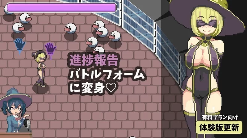 [ACT/动态]真意高潮～落榜魔女与H的魔手 マジイ v0.33 官中版1 [1+600M][百度盘]