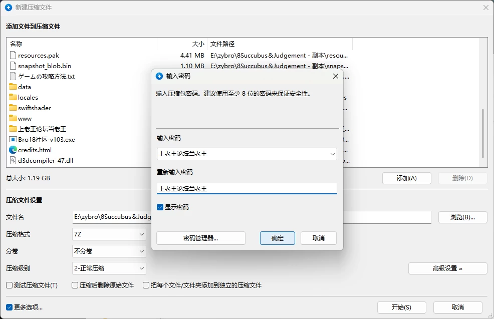 [日系/RPG]魅魔与审判 AI汉化版[PC/安卓] [2+1.76G][百度盘]