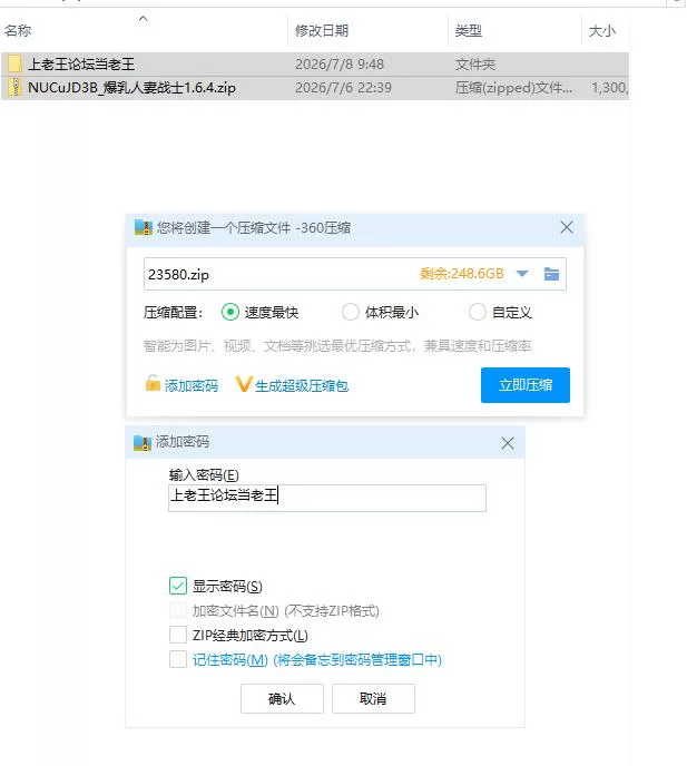爆乳人妻战士1.6.4【PC [1+1.24g][百度盘]