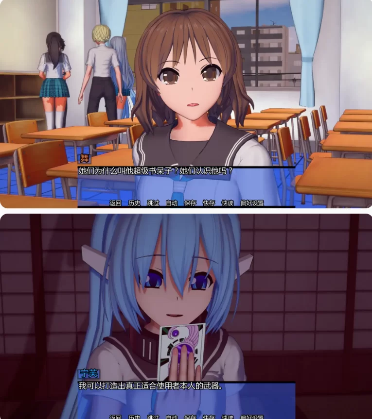 【PC+安卓日系SLG/AI汉化/学校】命运交织v0.2 [1+0.74G][百度盘]