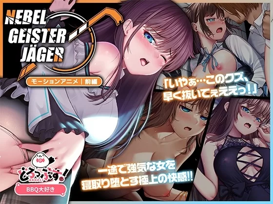 【PC/RPG/魔改/步兵/合集】除灵猎人~零号羔羊 V2.15.02 魔改版＋全合集〔26-08-25#2〕 [4+17G][百度盘]