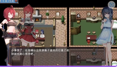 新作[冒险RPG/回合/奇幻pc] 希尔丝大冒险v1.0.2 官中步兵版 [1+1.80G][百度盘]