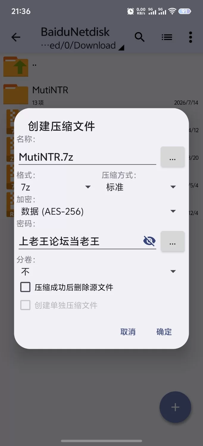 [新作SLG/PC/NTR/动态/汉化]无知的青梅竹马无论被做什么都不会抵抗 内嵌AI汉化版 [1+614M][百度盘]