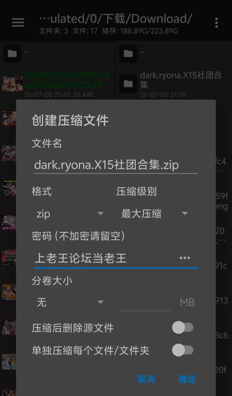 【合集/ACT/RPG/PC/SLG/部分汉化】dark.ryona.X15社团合集 [21+9G][百度盘]