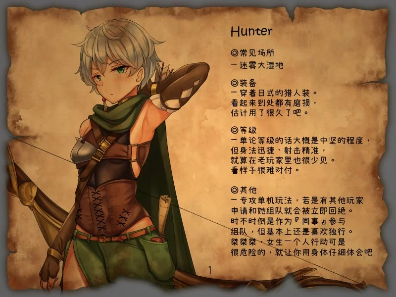 [PC][RPG/2D/亚洲]塔纳托斯 タナトス汉化版[PC/5.28G] [百度盘] [1+5.28G][百度盘]