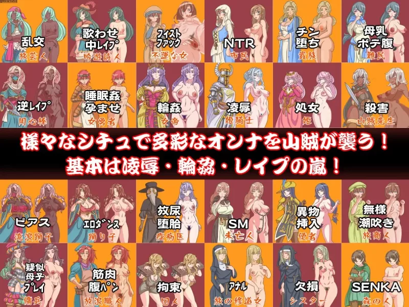 【RPGGPT3.5汉化安卓joiPCv1.06】山賊クエスト [1+454m][百度盘]