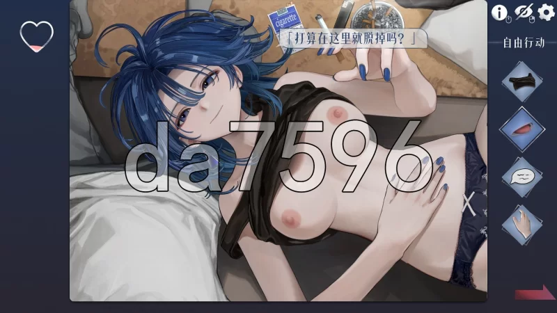 [日式SLG/更新] 邂逅朝雾：烟草的残香与黎明的你v1.3.0 Steam… [1+340M][百度盘]
