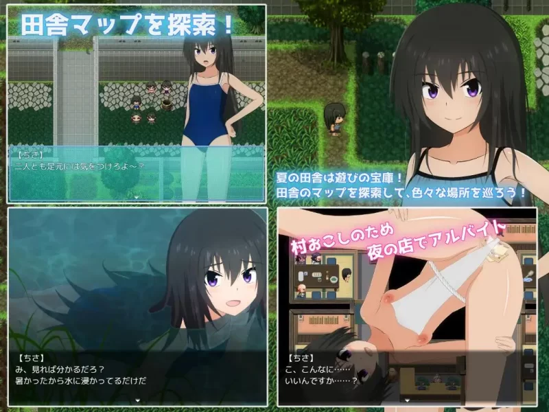 [RPG/AI汉化/PC+安卓]暑假乡村生活 我和姐姐的秘密游戏 v1.0.2 [1+1.4G][百度盘]
