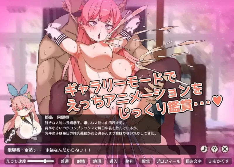 [PCSLG汉化巨乳] 战斗!!催眠学园 たたかう!!催眠学園 v1.0.0 [100M] [1+100M][百度盘]
