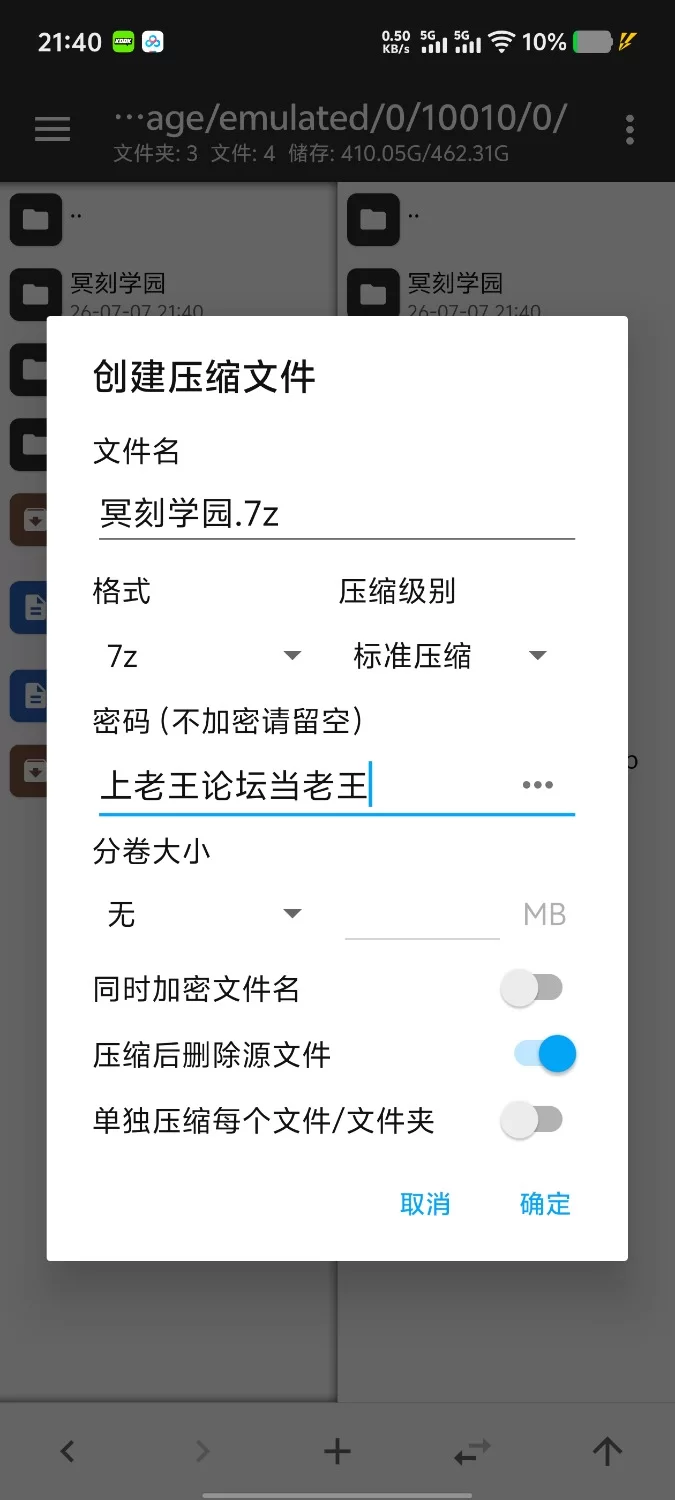 【pc/ADV类型/汉化】冥刻学园受胎篇.拜托您了老师.请用您的精液来拯救我们1.0.0 [1+3.15G][百度盘]