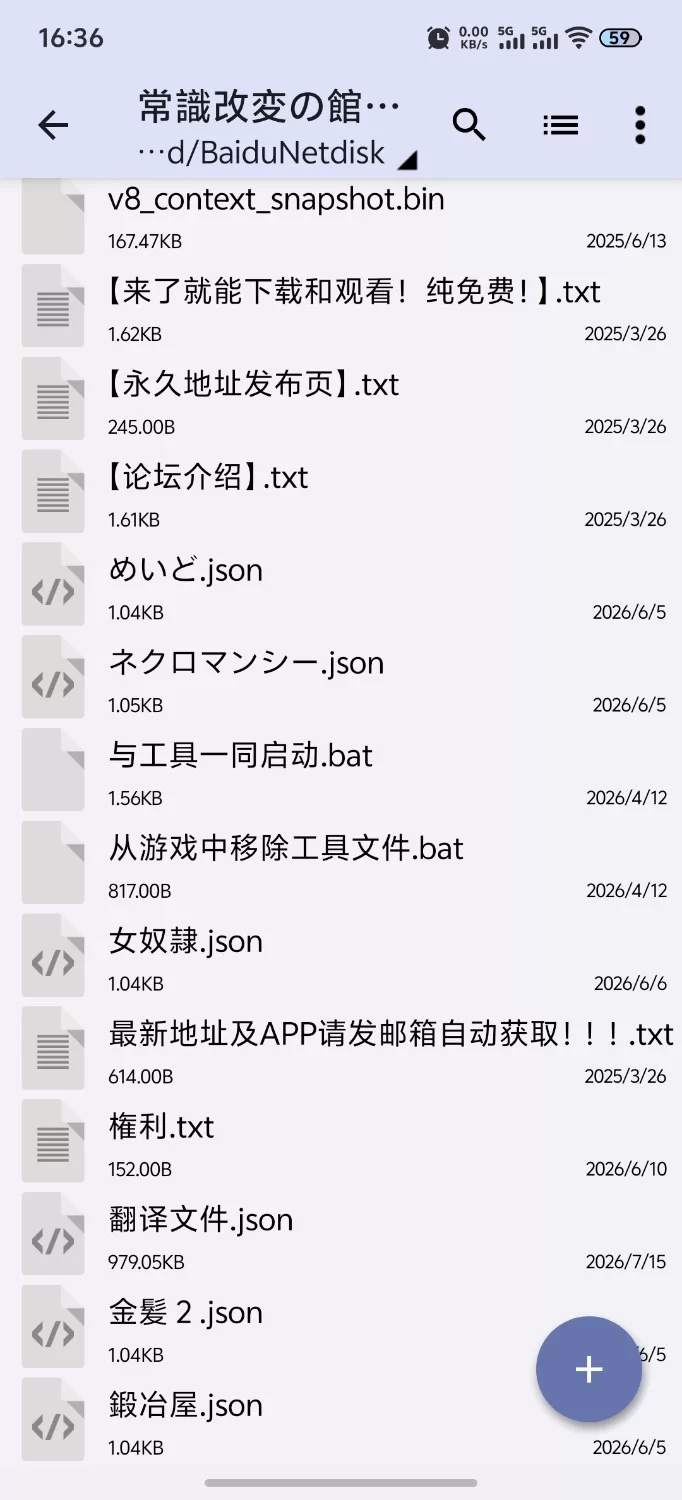 [新作RPG/PC/NTR/汉化]改变常识之馆～在宅邸中对高傲大小姐们为所欲为的RPG AI汉化版 [1+1.14G][百度盘]