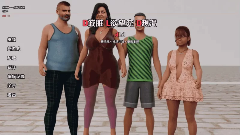 【欧美/SLG/动态/更新】dLd-肮脏的欲望v0.1.0 AI汉化版 [1+413M][百度盘]
