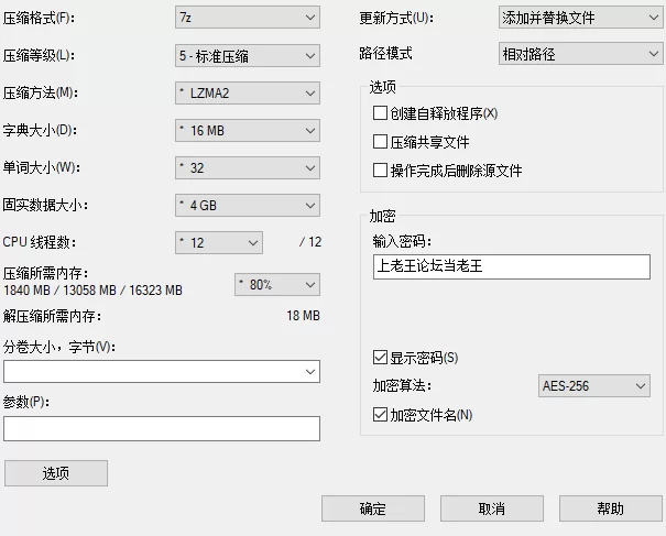 [PC/NTL夫目前]二手3C店的闇营业~v1.14A 稳定修复官中步兵+全CG [1+2G][百度盘]