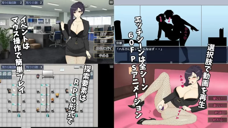 [PC/互动/NTR/动态/巨乳/官中/全CG] 人妻OL春香 NTR社内不伦 [1+3.57G][百度盘]