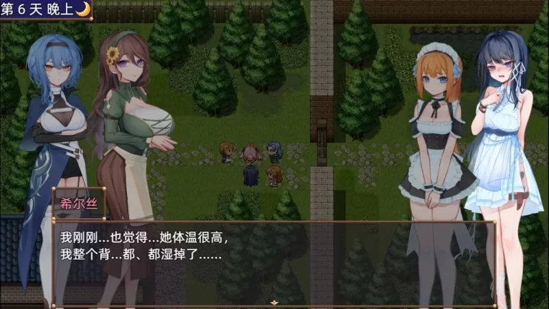 [RPG/动态/凌辱/PC] 希尔丝大冒险 v1.0.14 官中步兵+存档 [3+1.53G][百度盘]