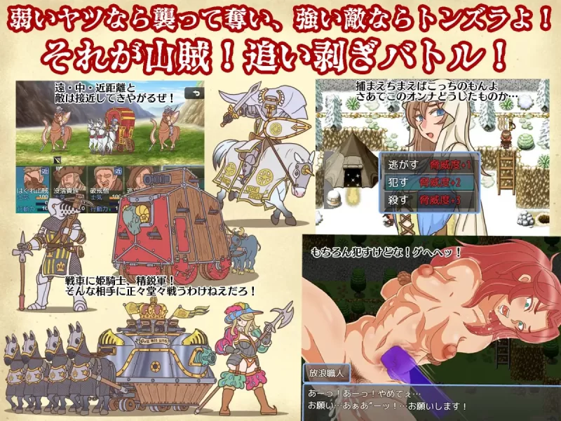 【RPGGPT3.5汉化安卓joiPCv1.06】山賊クエスト [1+454m][百度盘]