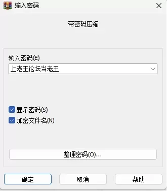 小男人0.66官中步兵重制版【PC+安卓+欧美漫画风SLG/小马拉… [1+3.71GB][百度盘]