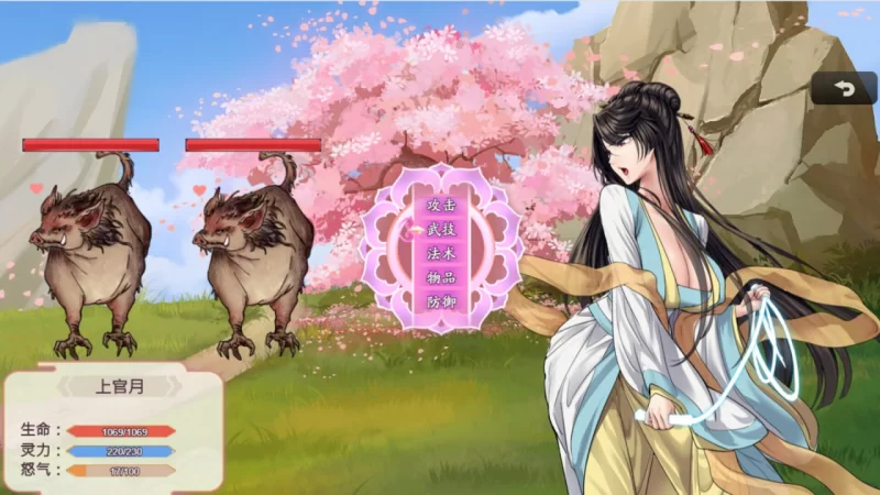 [RPG官中步兵PC]绯月仙行录 緋月仙行錄 v1.29 [1+3.5G][百度盘]
