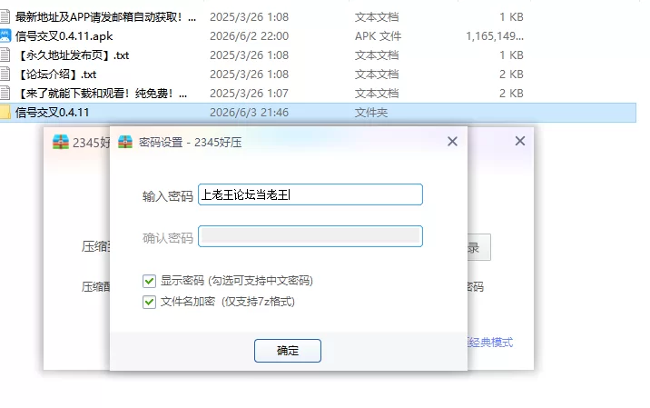 【PC+安卓日系SLG/AI汉化/熟女】信号交叉0.4.11 [1+2.4G][百度盘]