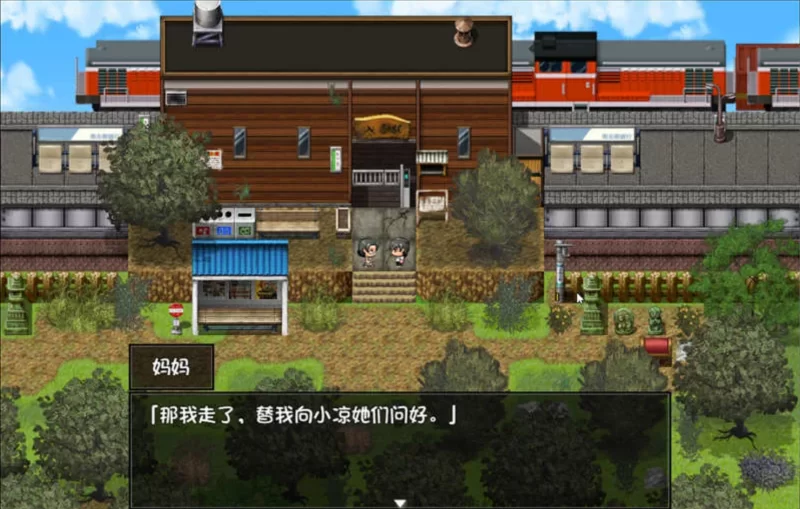 【日系RPG】夏色泡影1.03官中步兵/PC+虚机/NTR/全CG存档 [2+2.4G][多种下载方式]