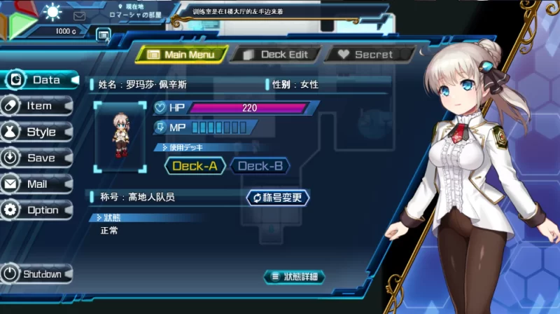 【神作RPG】公主协同效应1.0.29典藏汉化/PC+虚机/全CG存档/CV [2+2.8G][多种下载方式]