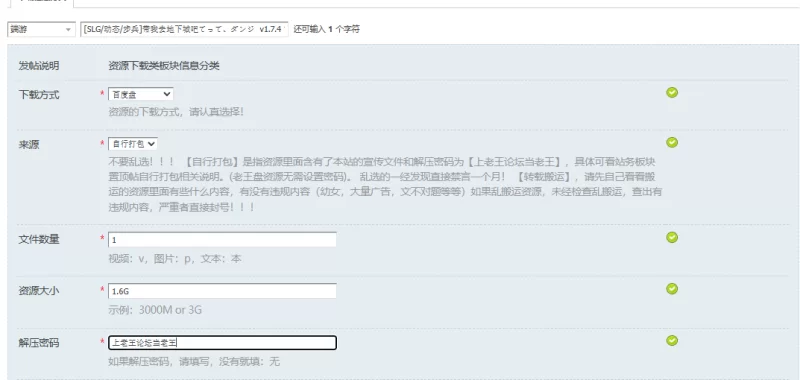 [SLG/动态/步兵]带我去地下城吧てって、ダンジ  v1.7.4 官中版 [1+1.6G][百度盘]
