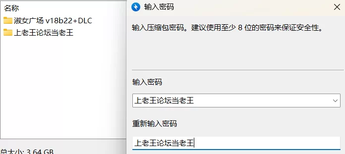 【欧美SLG/PC/2D神作】熟女广场MILF’s Plaza Ver18b22官中版+DLC [1+4G][百度盘]