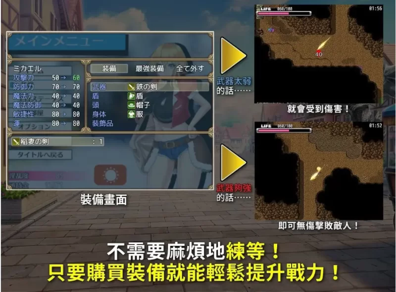 见习商人米迦勒1.0.0【PC [1+601m][百度盘]