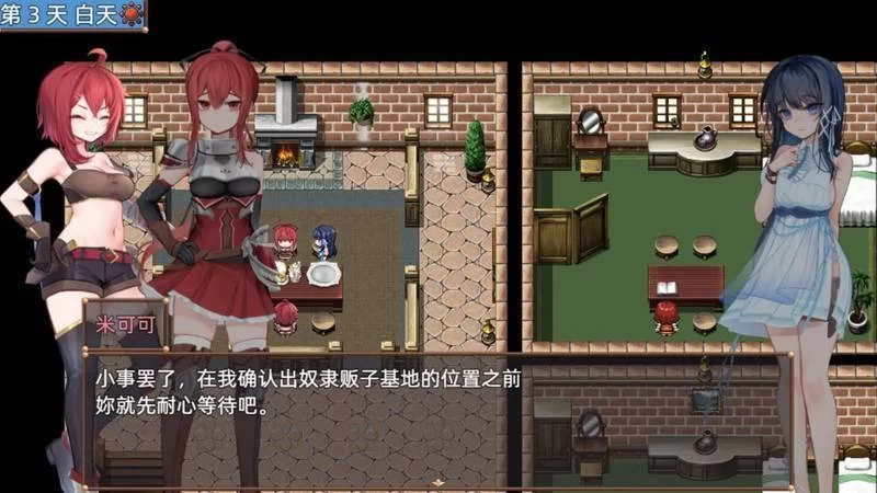 【安卓/PC】更新[精品RPG/动态/CV] 希尔丝大冒险v1.0.14官方中文步兵 [2+3.26G][百度盘]
