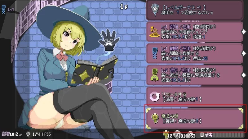 【更新精品ACT官中PC动态v0.340】マジイキ落第まじょとＨな… [1+535m][百度盘]