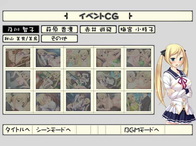 【PC】M Teacher ～她的烦恼多多教育事情～~v1.0+存档+汉化 [1P+1.8G][百度盘]
