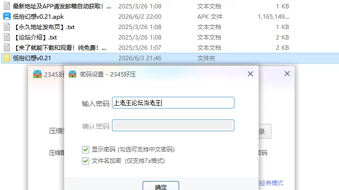 【PC+安卓日系SLG/AI汉化/2D】 低俗幻想v0.21 [1+3.1G][百度盘]