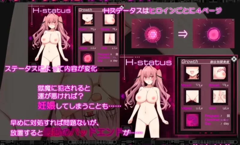 [PC/爆款RPG/动态CV/爆款神作/熟女]代号：天启 -堕落神姬与深渊之王 [1+2G][百度盘]