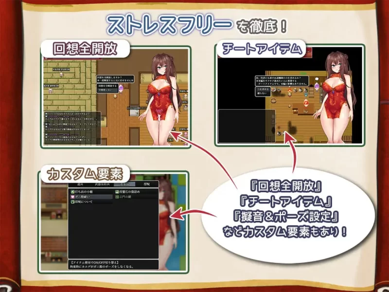 【爆款精品RPG官中PC安卓joiCV无码v1.0.5】淫灵退魔师小枫 [1+529m][百度盘]