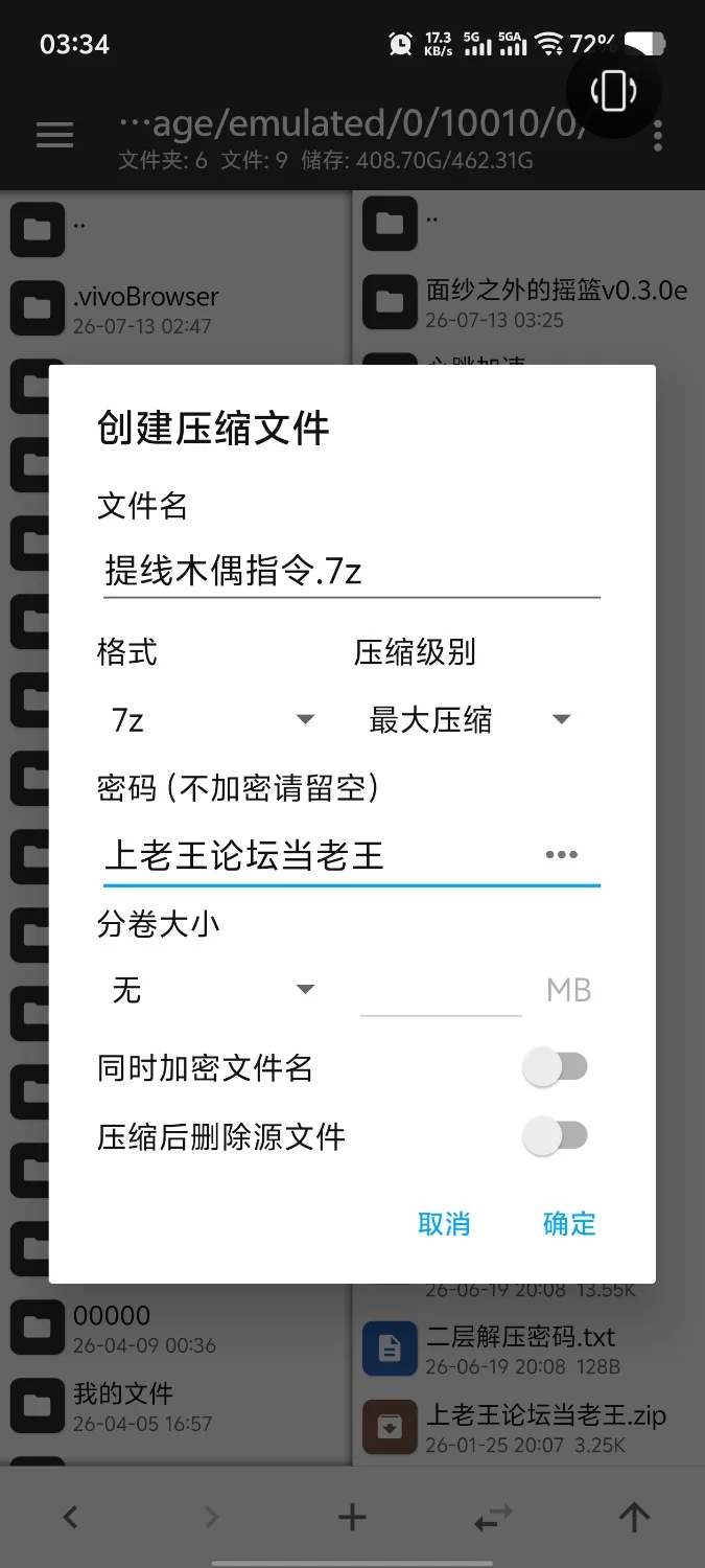 【pc/SLG/汉化】她的提线木偶指令1.0 [1+397M][百度盘]