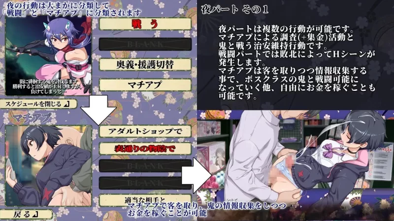 [PC][SLG/2D/日式]耀忍咲姬 影华 AI汉化版[PC/823M] [百度盘] [1+823M][百度盘]