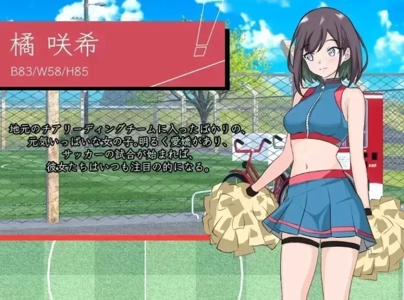 ［PC盖世 大更新SLG/NTL/后宫]NTR足球 NTRサッカー v1.1.2官中 [1+2.67g][百度盘]