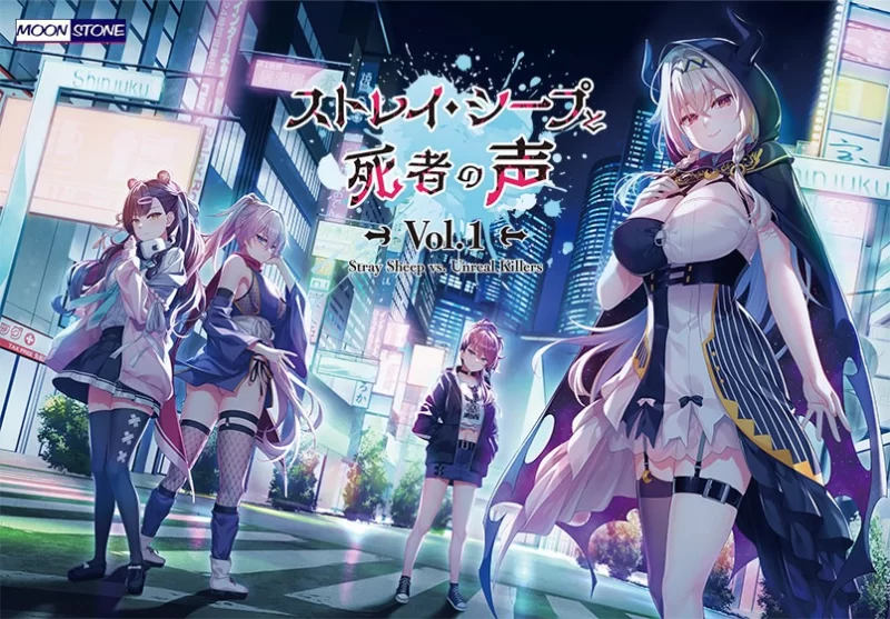 [恐怖ADV/巨乳爆乳/PC] ストレイ・シープと死者の声 Vol.1 AI汉化 [1+2G][百度盘]