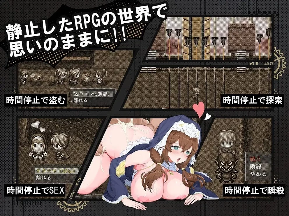 【pc】时奸勇者 時姦勇者 AI汉化版 [1+2.7g][百度盘]