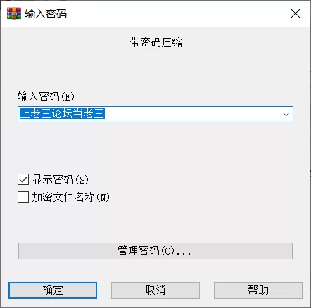 [P/ai作画/卡牌肉鸽/官中无修]零界虚无 [1+163M][百度盘]