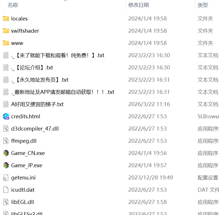 【精品RPGGPT3.5汉化安卓joiPCv1.11】让我们去消灭女学生幽灵吧 [1+212m][百度盘]