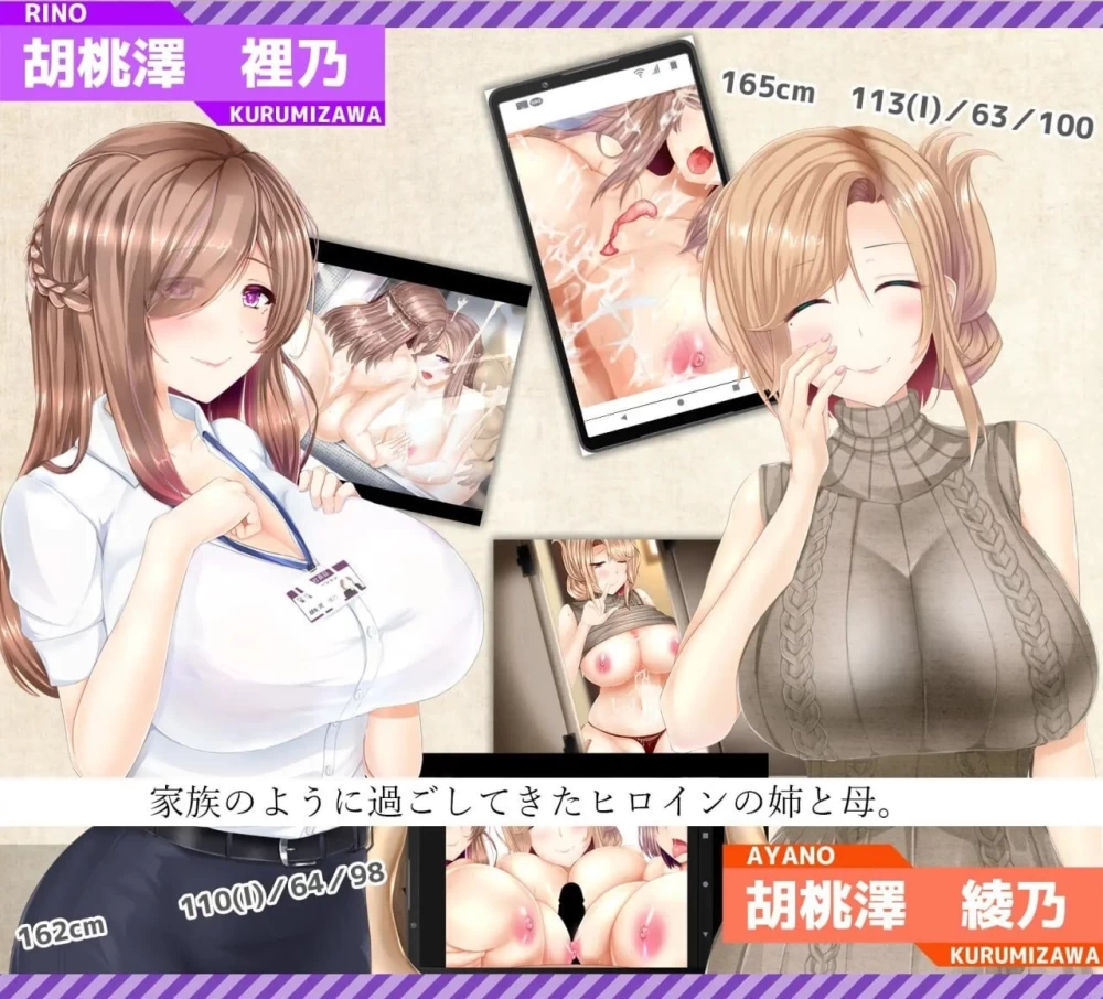 【pc+安卓】NTR恋人 〜告诉我你属于我一人的理由〜 V1.05 内嵌AI汉化 [1+2.2g][百度盘]