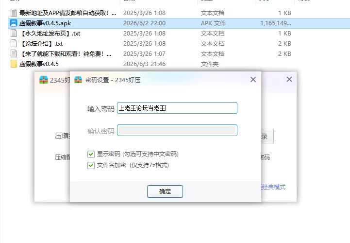 【PC+安卓欧美SLG/AI汉化/3D】 虚假叙事v0.4.5 [1+4.54G][百度盘]