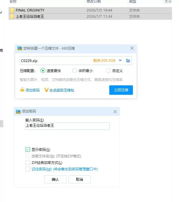 pc最终起源 FINAL ORGINITY v0.5.6 AI汉化步兵版 [1+1.03g][百度盘]