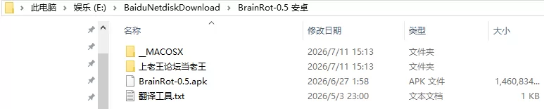 【欧美SLG/AI汉化】迷脑纪元 Brain Rot v0.5 [1+2.9G][百度盘]