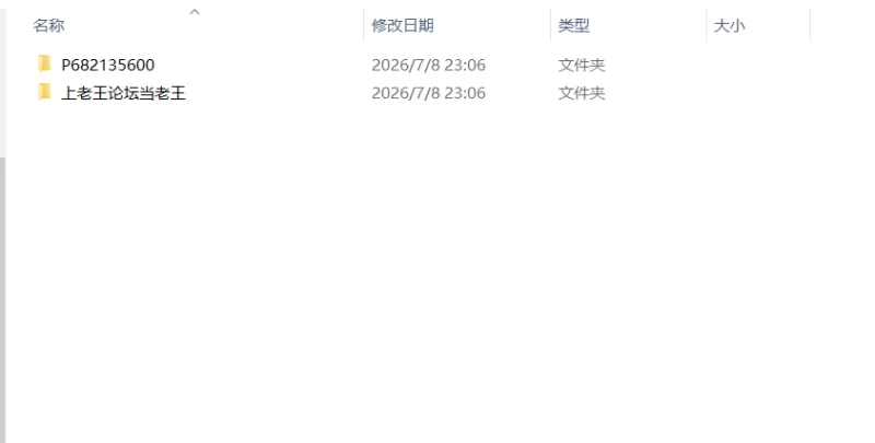 【官中步兵/PC】SPITE：拿下老板的妻子、妹妹和母亲 v1.6.0 [1+g][百度盘]