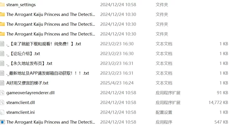 [神作PCSLG步兵官中动态]三部怪兽公主 合集 [3+7.g][百度盘]